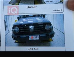تانك 300